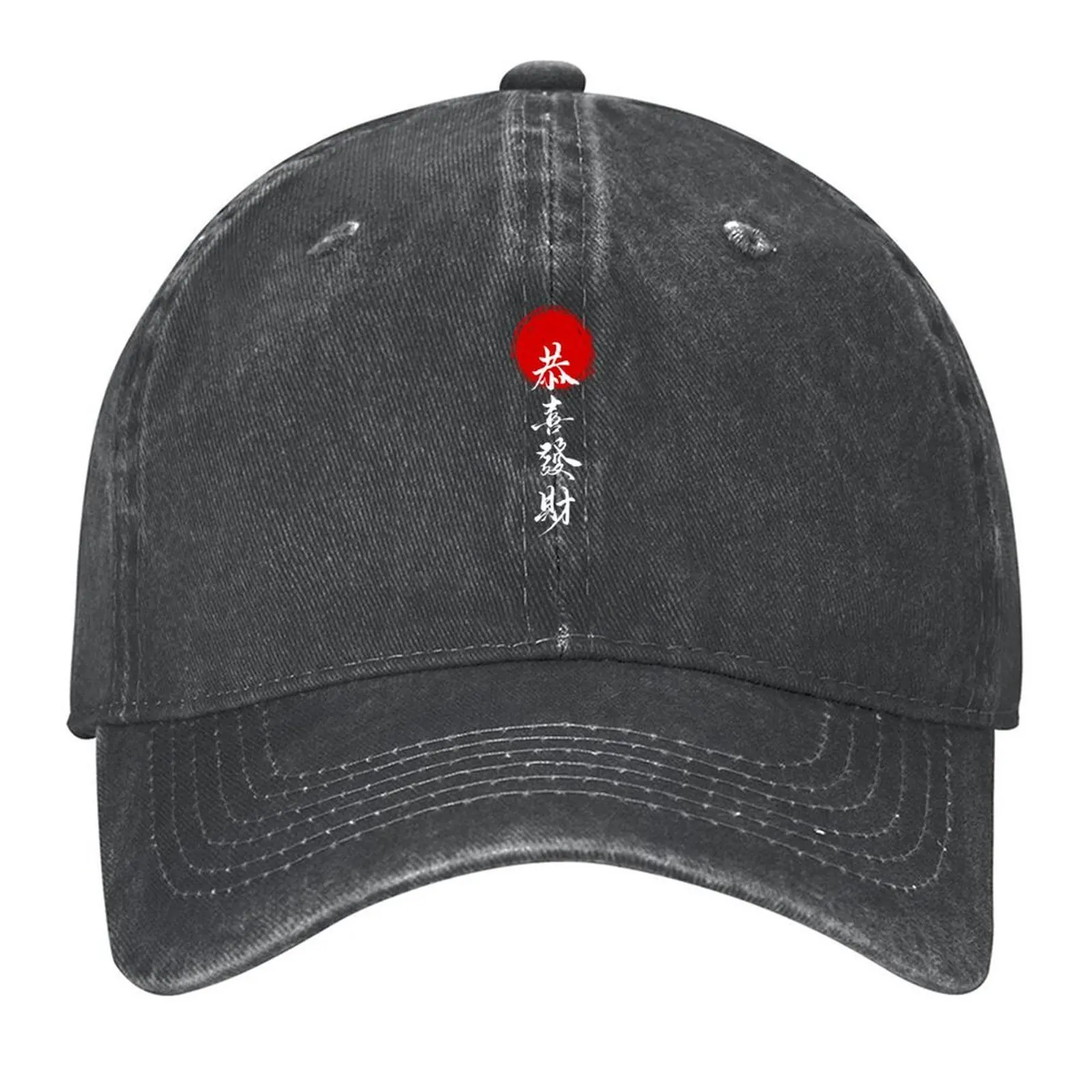 

Demon Slayer Baseball Cap Wild Ball Hat golf hat genuine funny hat sailor cap for men Women's Beach Outlet Men's
