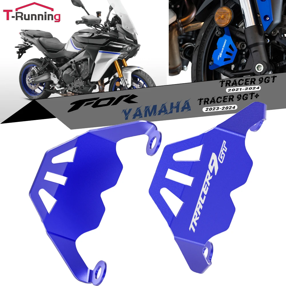 

Для Yamaha Tracer 9GT 2021-2024 Tracer 9GT + 2023-2024 аксессуары для мотоцикла с ЧПУ переднее колесо тормозной суппорт крышка защита