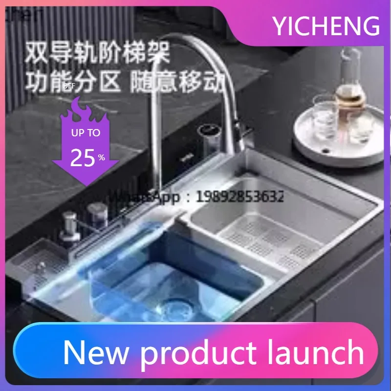 

Кухонная мойка LYY класса люкс, утолщенная, с рельефным узором, с функцией водопада и тропического душа, большая одинарная чаша, для мытья овощей, полный комплект