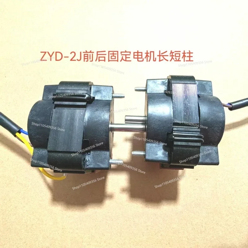 For ZYD-2J Multi-brand Refrigerator Freezer Display Cabinet Fan Motor