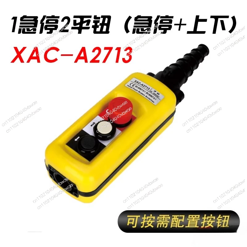 Rainproof driving switch Handheld button lifting handle controls electric hoist up and down lifting double speed