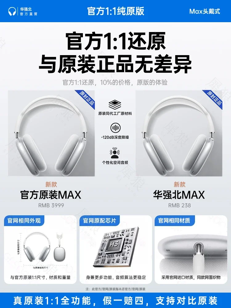 

Max Head mounted Bluetooth Earphones 2025 New Active Noise Reduction iPhone 16 True Wireless Sports