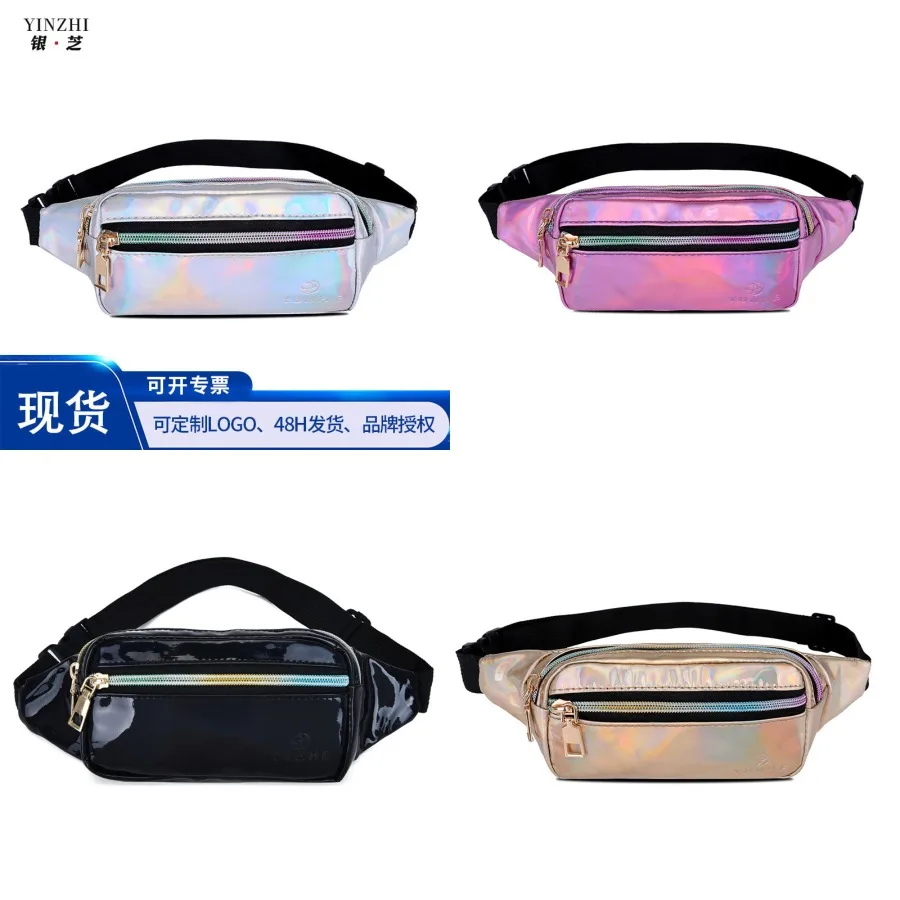 

【New style】- laser waist bag women's PU lacquer leather bright face new breast bag multifunctional colorful shoulder backpack