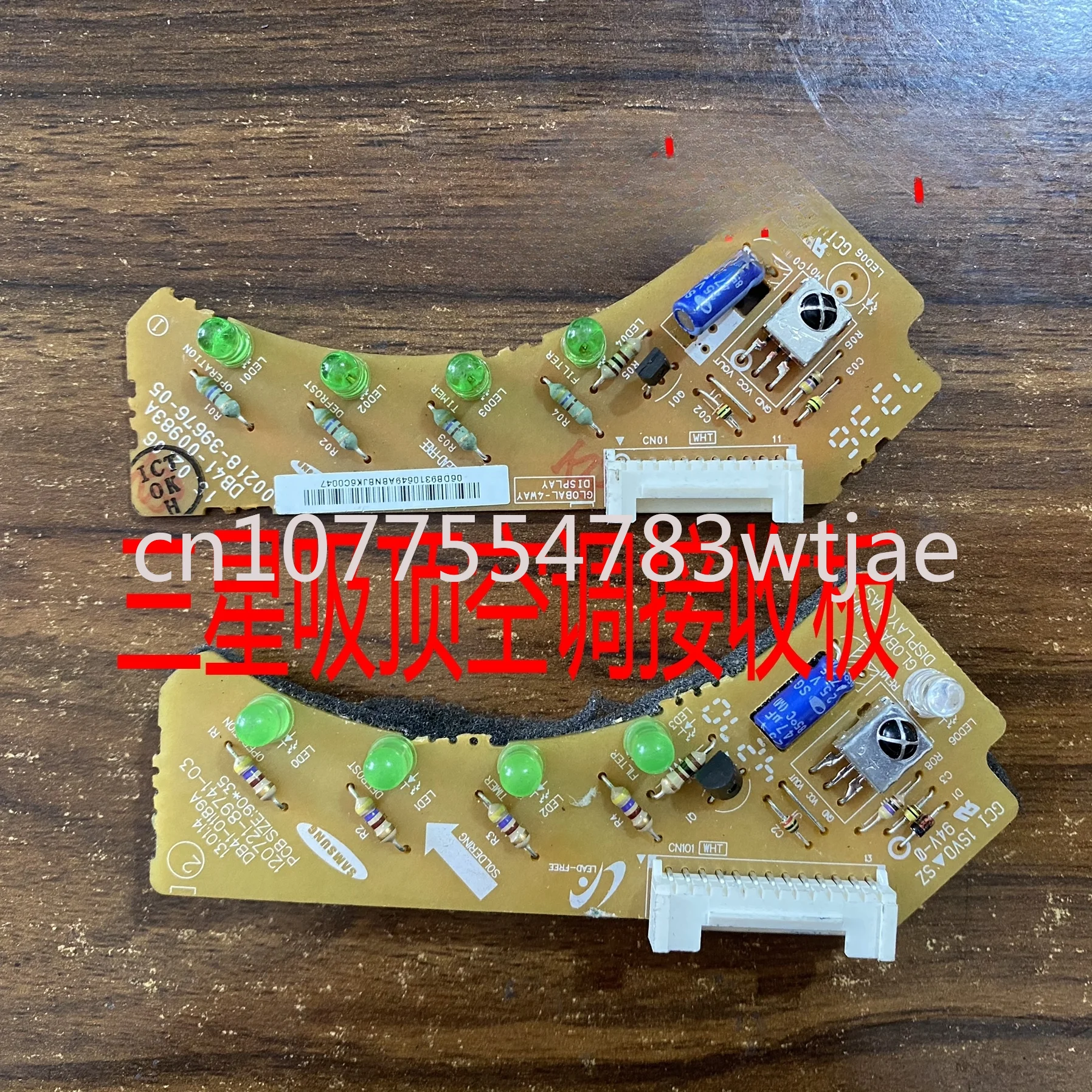 

Suitable for Samsung ceiling mounted central air conditioning receiver panel indicator board DB41-01189A/00983A DB93-0649A