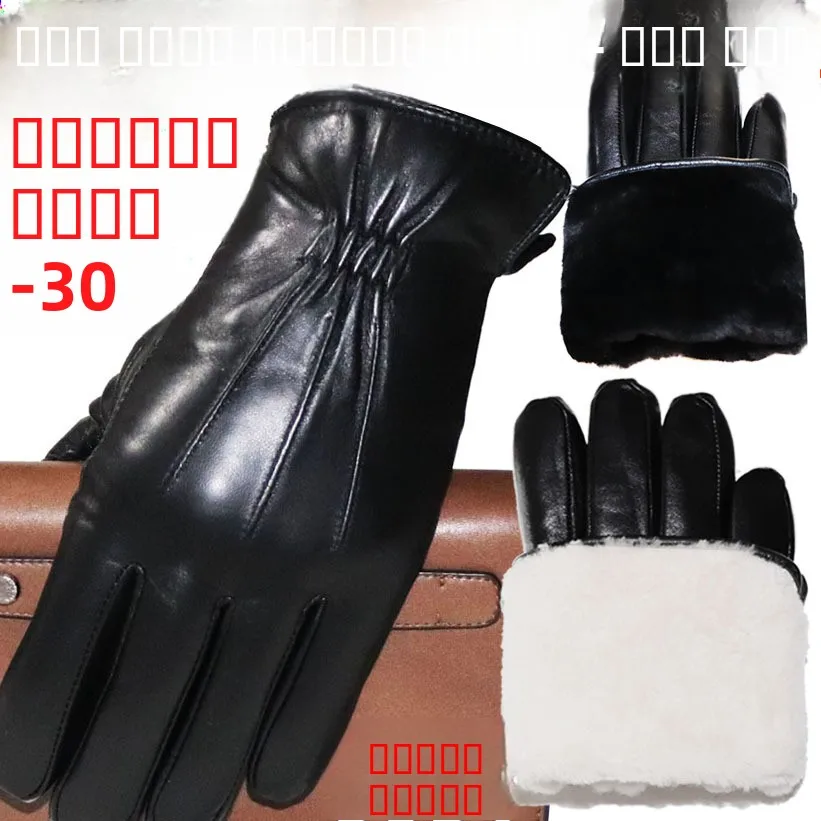 thiened-ex-genuine-leather-woolen-gloves-winter-warm-touchscreen-ible-windproof-cycling-gloves-comfortable-inner