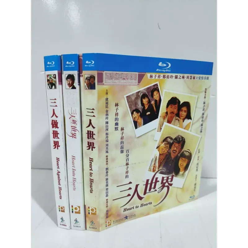 Three Person World Series Blu Ray Disc Starring Lin Zixiang Zheng Yuling Zhou Huimin Three Classic Hong Kong Films