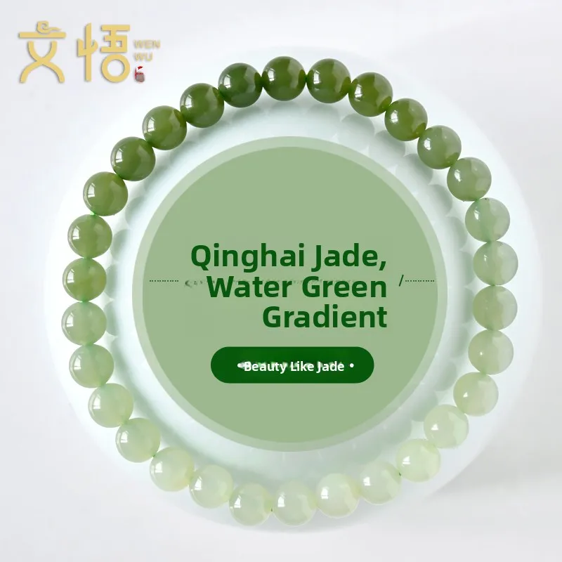 

l Ice Jadeite Qingui adient Loose Beads Bracelet White Jade DIY Stringing Beads Faion Jewelry Accories