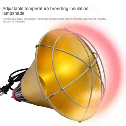 Animal heat preservation lamp shade breeding farm heat preservation lamp cover brood chick heating lamp two gear temperature