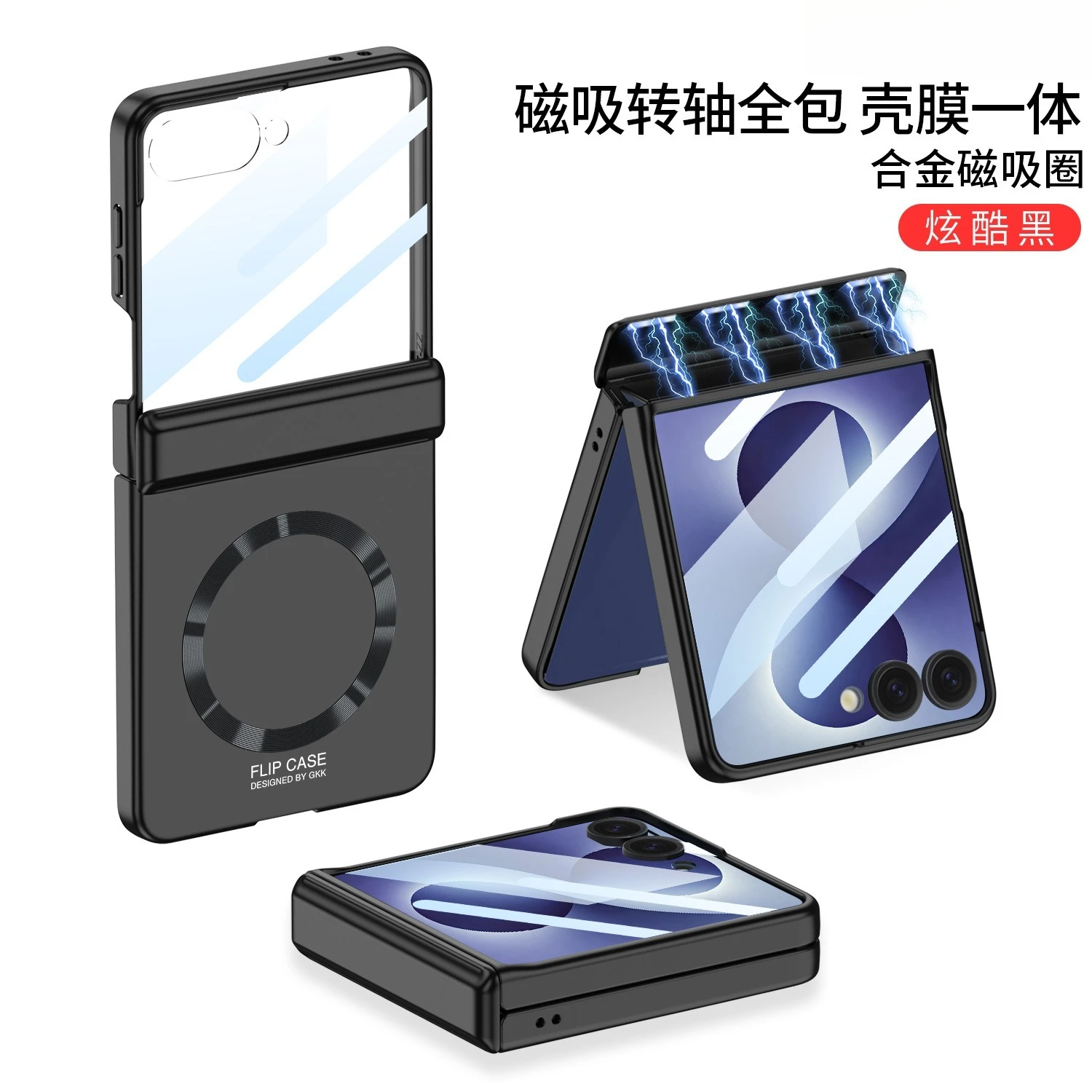 For Samsung Galaxy Z Flip 8 Case PC Hard For Magsafe Magnetic Charge Anti Fall Protector Cover For Galaxy Z Flip8 Shell Bumper
