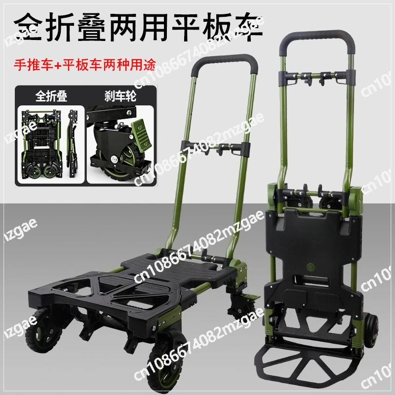 

FW-90TP Multifunctional Folding Trolley Four wheel Flatbed Truck Household Luggage Cart Portable Handcart Outdoor Camping Wagon