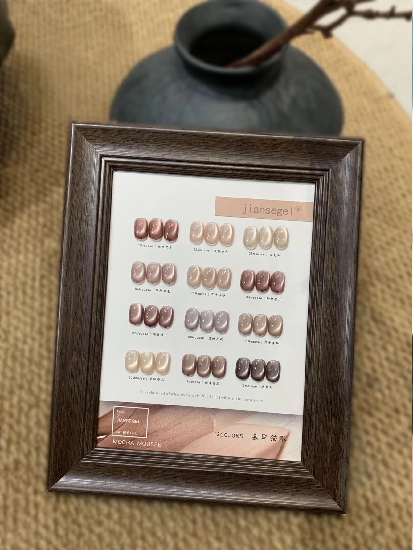 ยาทาเล็บเจลตาแมวสีเทา-น้ำตาล 12 ชิ้น ขนาด 15 มล. รวมถึงยาทาเล็บเจลแบบถอดออกได้ด้วยแสงยูวีและเบสโค้ท