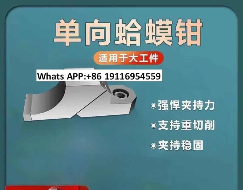 

1pcs One-way heavy-duty toad pliers CNC mold, multi-station precision vice ok fixture