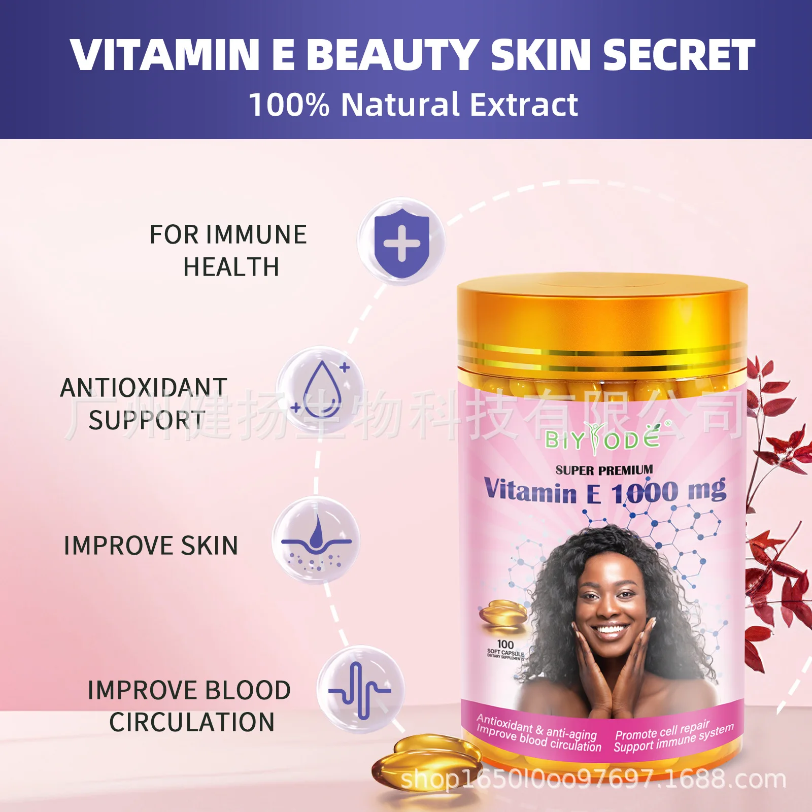 1 bottle of vitamin E capsule improves skin quality enhances skin barrier regulates endocrine system improves hair quality