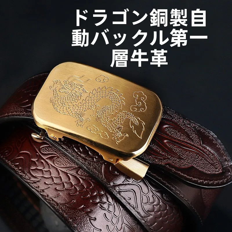 ceinture-en-cuir-de-veau-pur-pour-homme-motif-dragon-en-cuivre-style-business-largeur-35-cm