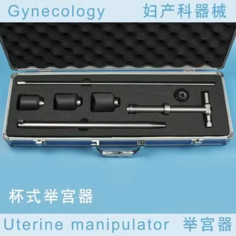 Gynecological Surgical Instruments Cup Lift Uterus Gynecological Cup Yin Special Lift Uterus