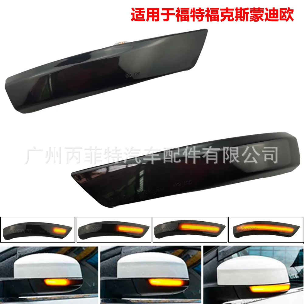 

2pcs For Ford Focus Mk2 Mk3 Mk4 Mondeo Rearview Mirror Running Lights Turning Lights