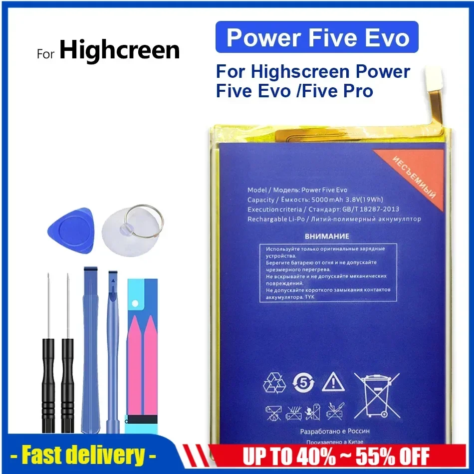 

Аккумулятор для смартфона Highscreen Power Five Evo / Five Pro 5000 мАч