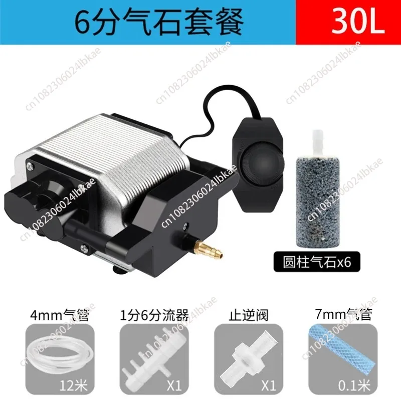 Quiet Aquarium Air Pump Fish Compressor for Pond Marine Pool Restaurant Seafood 30L 54L 80L Aerator Aquariums 16w 25w 40w 220V view 3