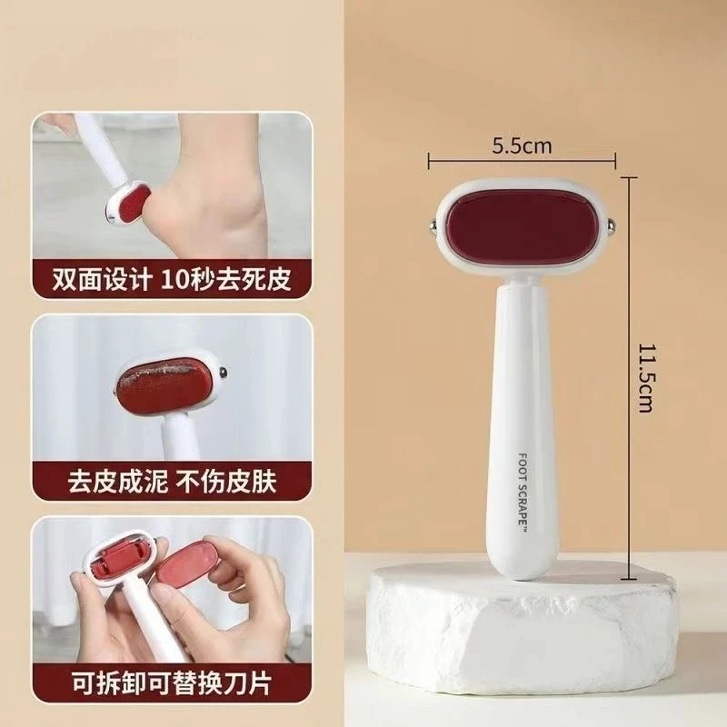 Double Sided Foot Callus Remover Professional Foot Care Tool For Dead Skin And Hard Scabs Fun Gifts Bathroom Accessories