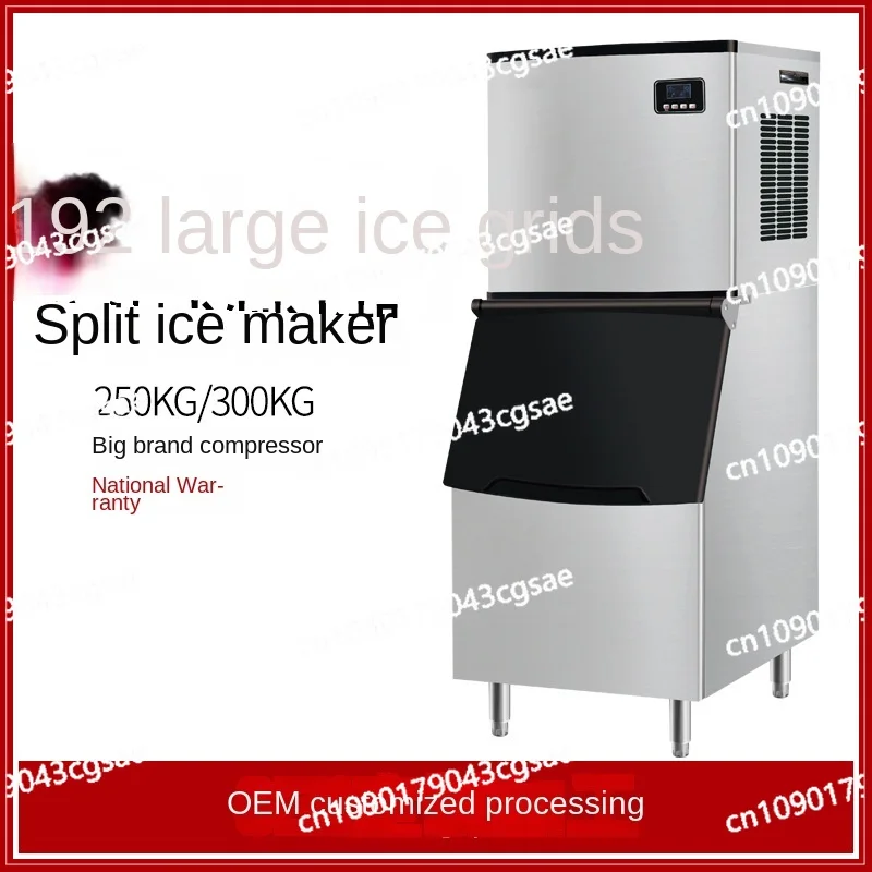 Ice Maker Automatic Commercial Split Milk Tea Shop Bar Automatic Ice Maker