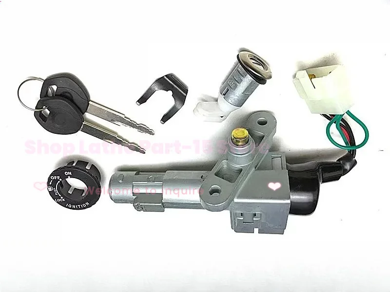 For Sanyang XS125T-2B HANJIANG Complete Motorcycle Integrated Lock Ignition Steering Lock Assembly