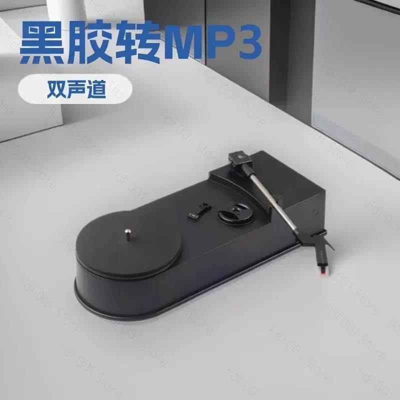 EC008B mini portable record player vinyl record player record to MP3 converter supports 33 / 45PRM phonograph