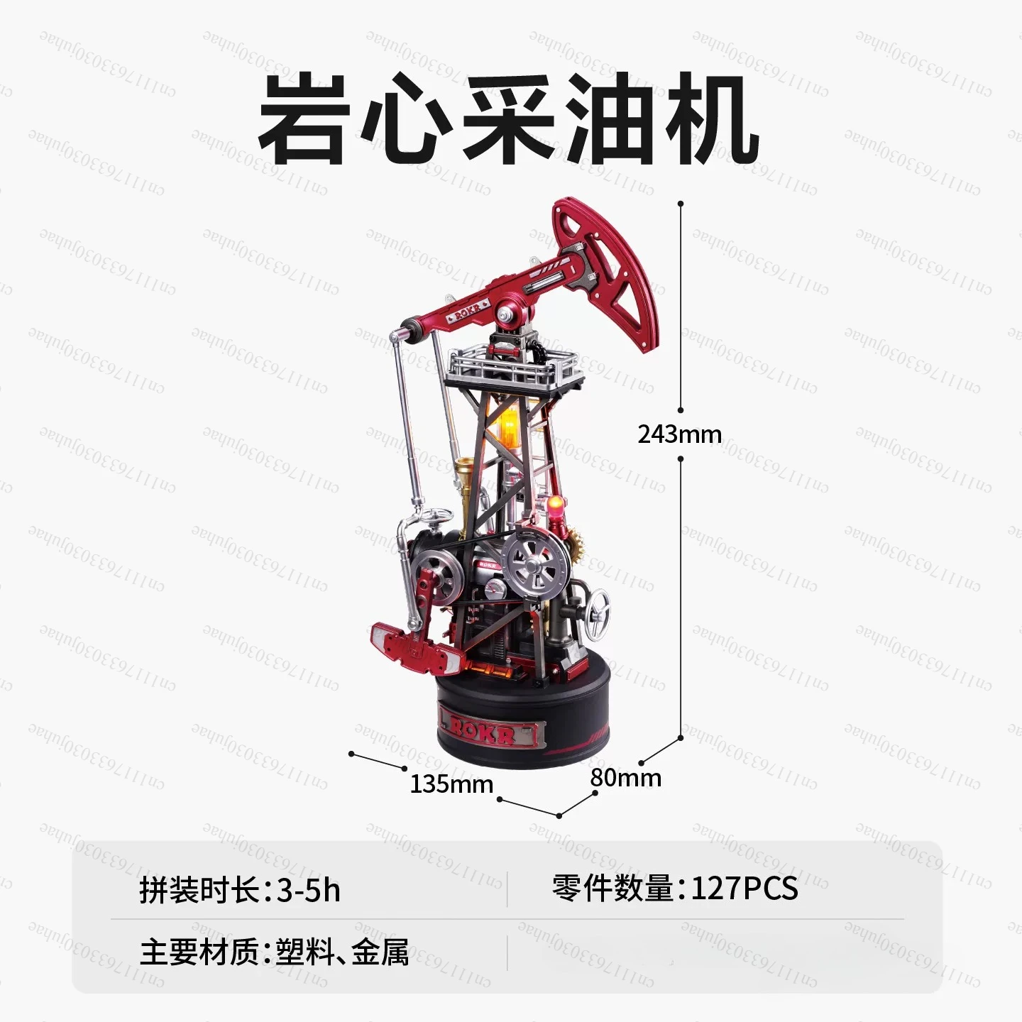 3D Puzzle Da Vinci Helicopter Model Kit Mechanical DIY Building Set with Lights Motion PVC Engineering Model Toy