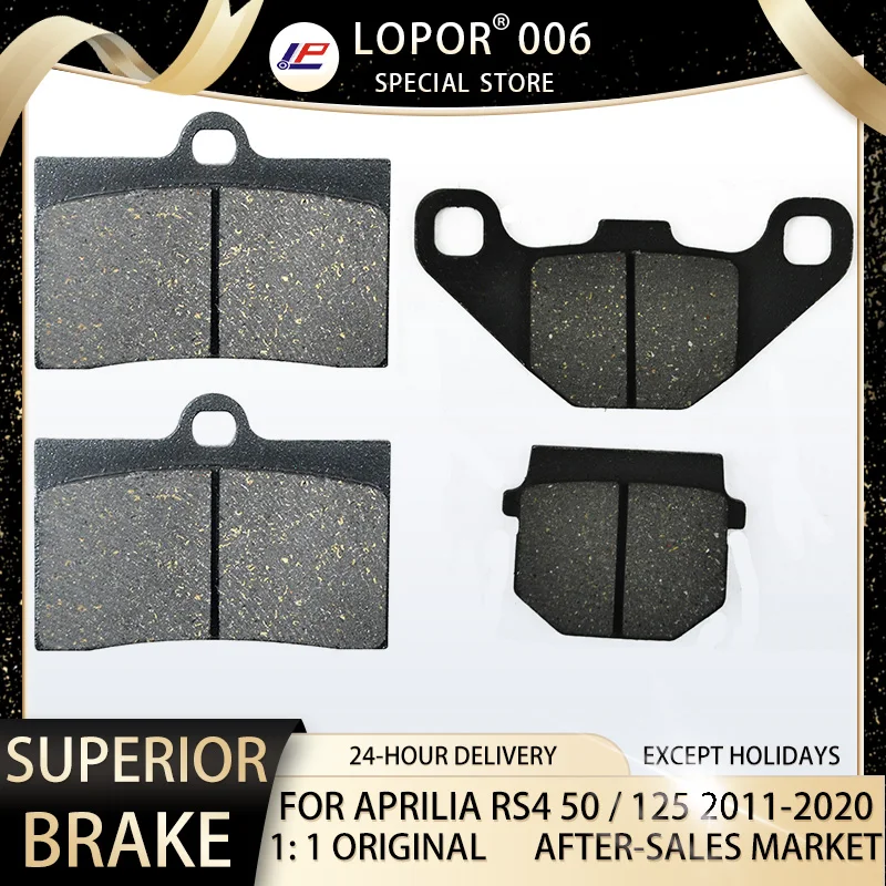 Тормозные колодки LOPOR для мотоциклов, передние и задние, для APRILIA RS4 50 125 2011-2020