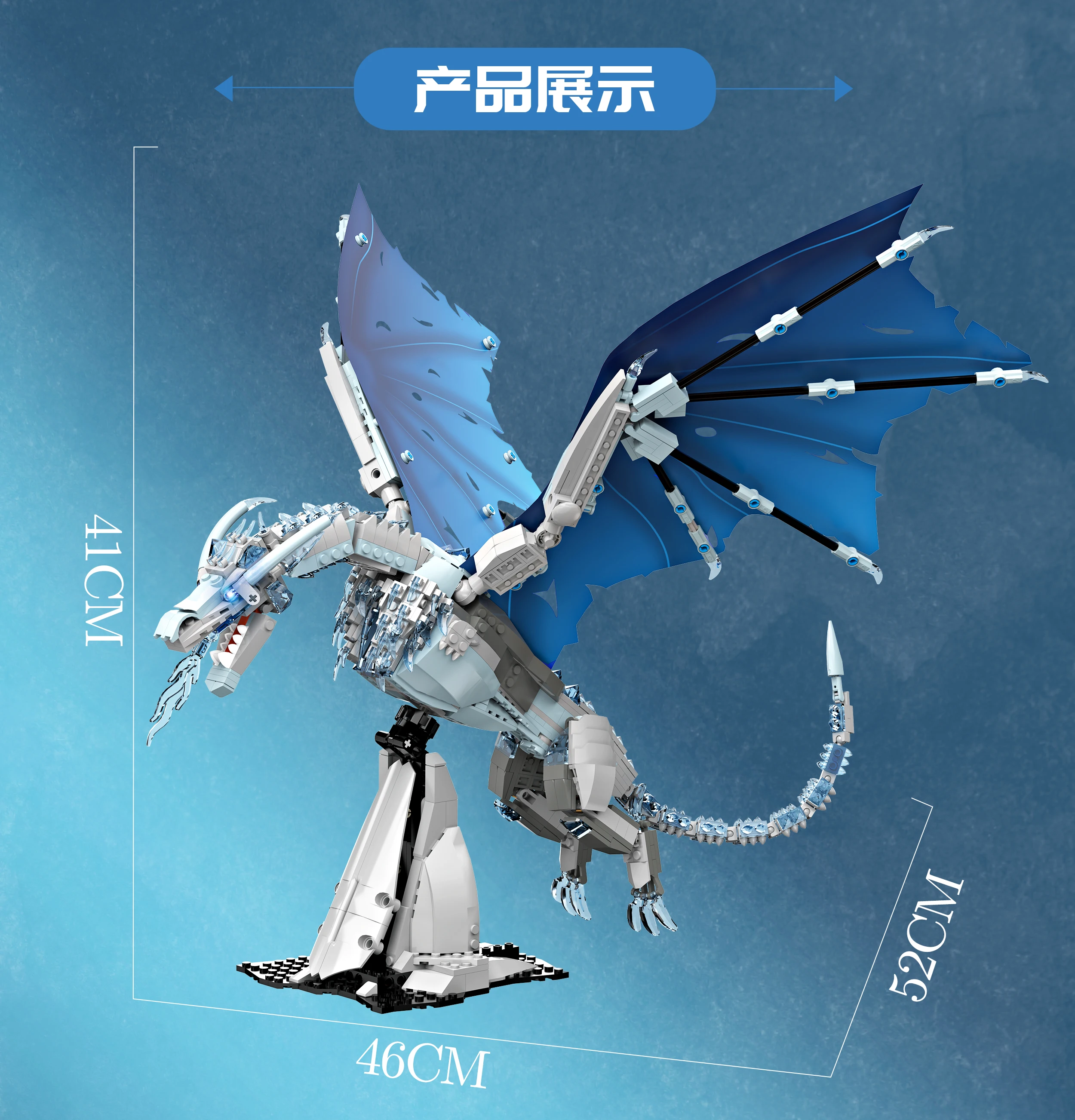 Modelo de bloques de construcción de dragón de hielo Fantasy Frost, bloques de construcción de dragón gigante con alas de tela móviles, pieza de exhibición de bloques de construcción coleccionables grandes, regalo de cumpleaños para niños, adolescentes, a