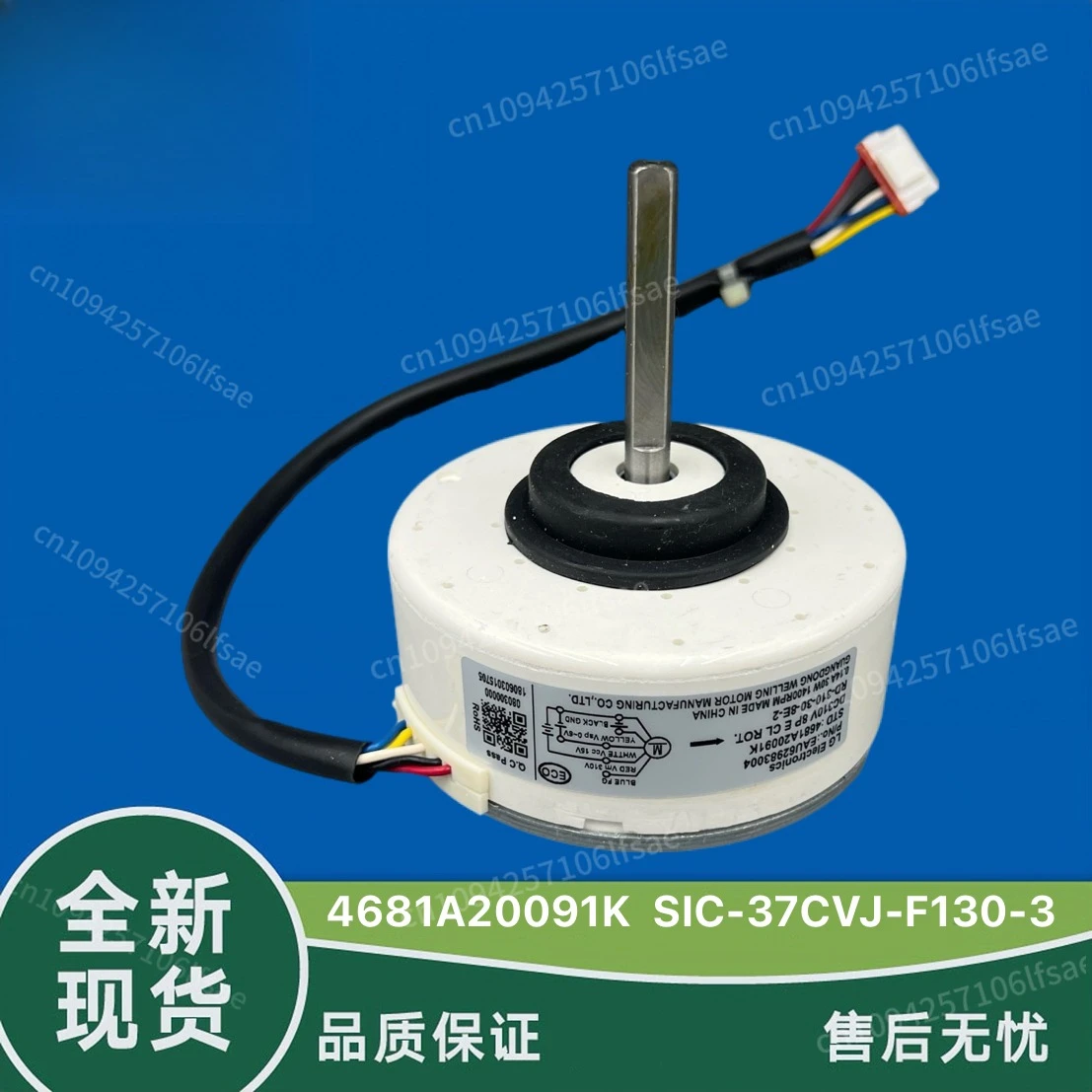 

Original air conditioner variable frequency indoor unit fan motor motor 4681A20091K SIC-37CVJ-F130-3
