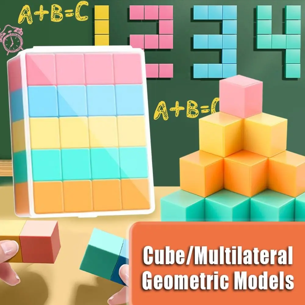 Cube/Multilateral Cube Geometric Models Colorful Mathematics Teaching Aids Tool Multilateral Building Blocks DIY Puzzle