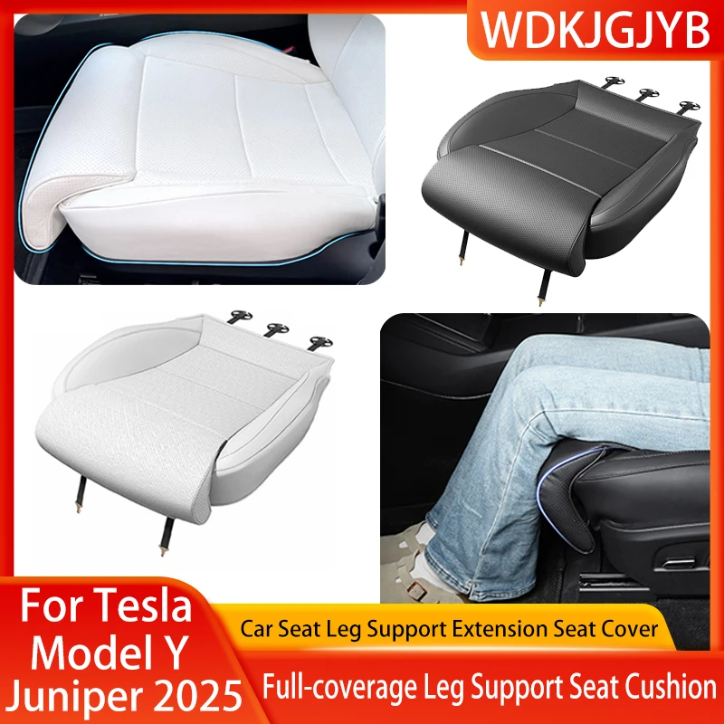 

Удлинитель автомобильного сиденья, подушка для ног Tesla ModelY Juniper2025, чехол для поддержки ног, чехол из пены с эффектом памяти, удлиненный чехол для сиденья