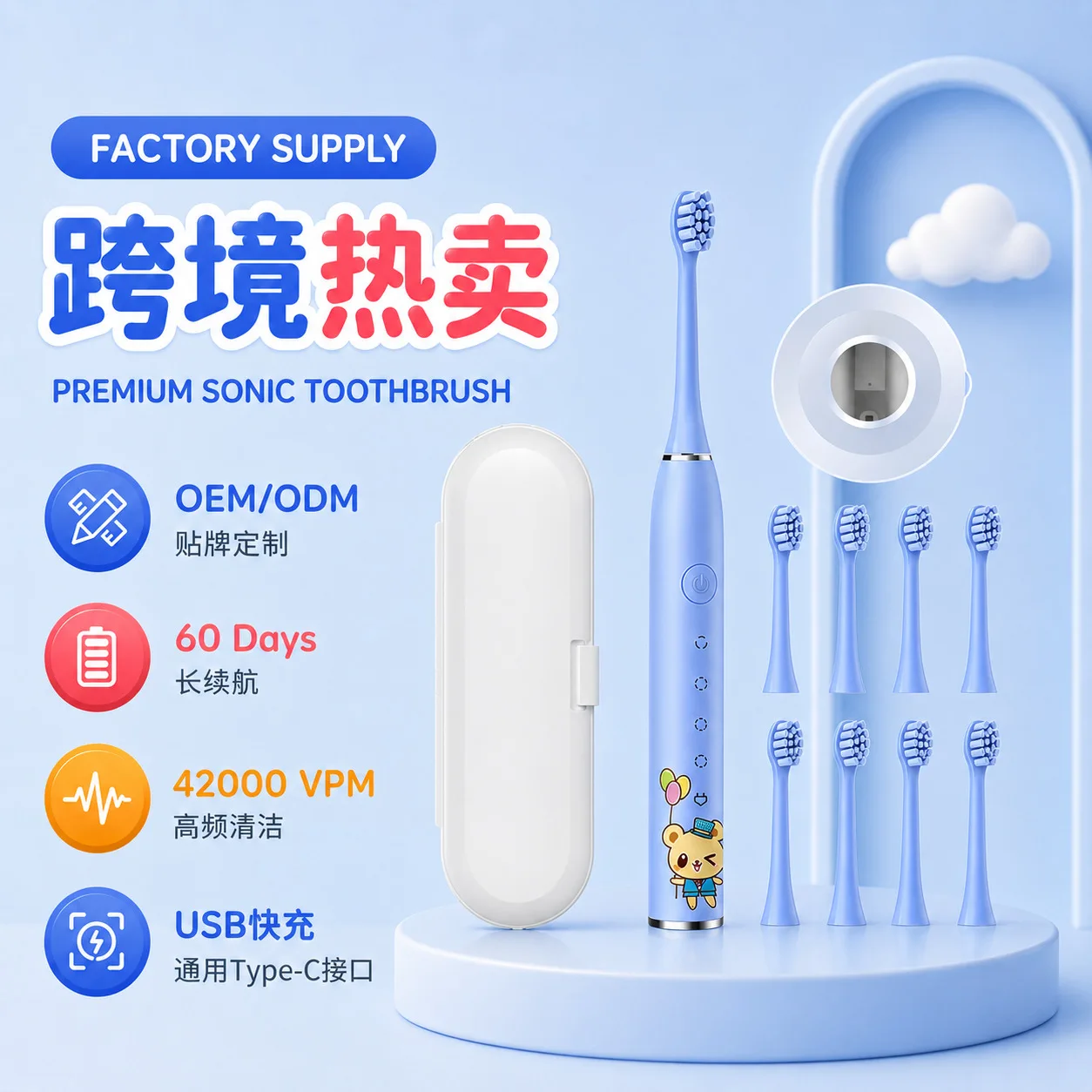 Children's Electric Toothbrush Cartoon Soft Bristle Charging Battery Operated Oral Care Toy for Kids