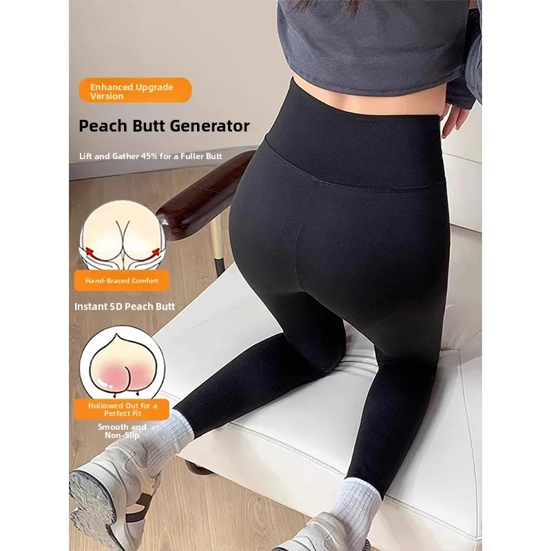 Pantaloni da yoga dimagranti foderati in Fce a vita alta marrone Ce Pantaloni da sollevamento del sedere con controllo della pancia autunno inverno da donna