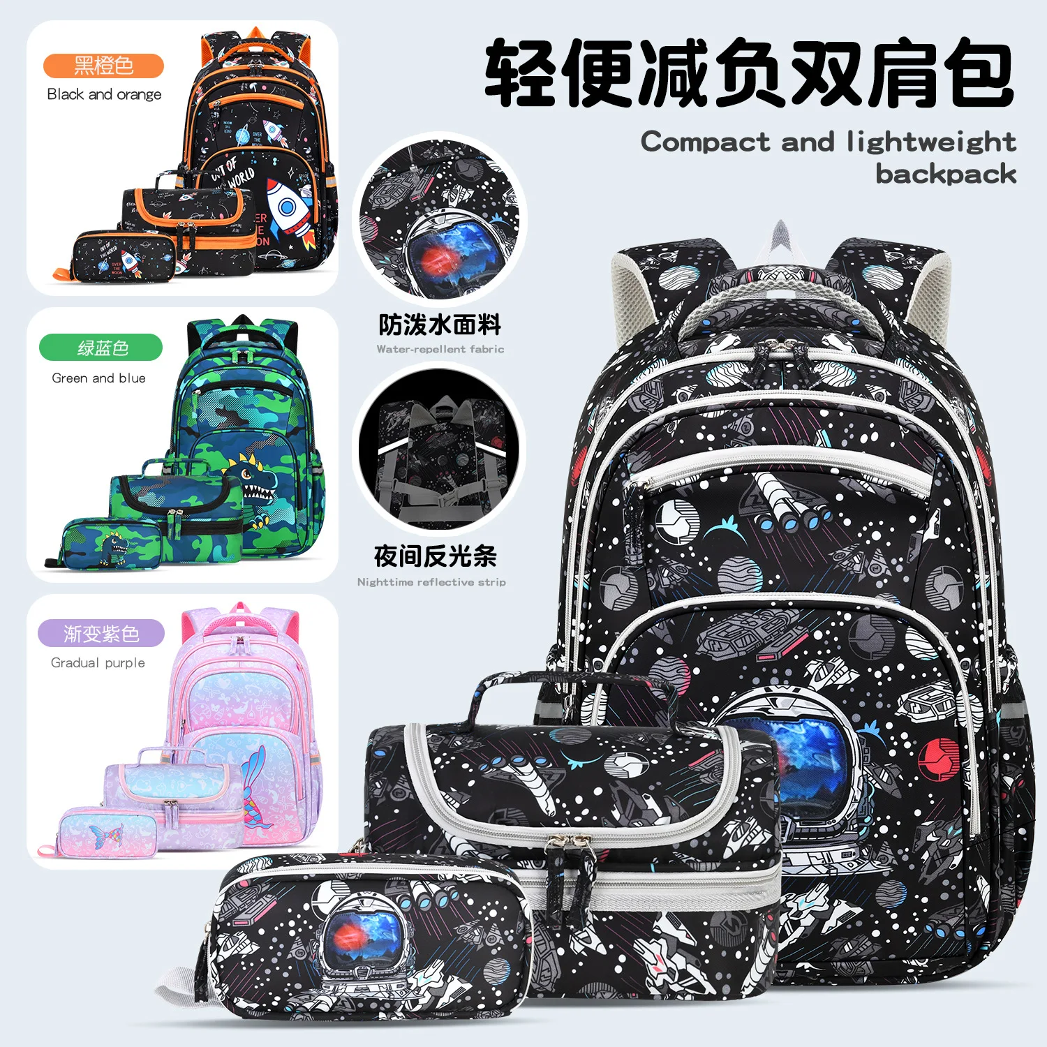 3-pcs-kids-school-backpcak-children-school-bags-set-girls-boys-primary-backpack-with-lunch-bag-schoolbag-book-bag-kids-mochilas