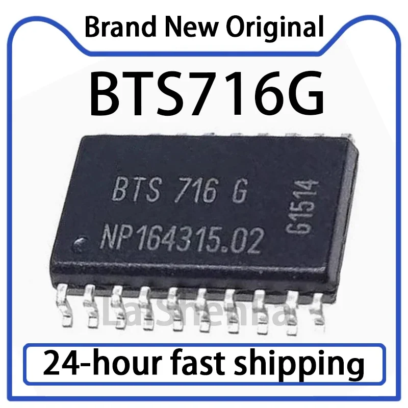 

10 шт. BTS716G SMT SOP-20 компьютерный стоп-сигнал переключатель питания IC оригинальный запас