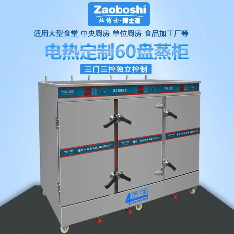 Appareils ménagers - Appareils de cuisine - Appareils de cuisine commerciale - Appareils de chauffage commerciaux