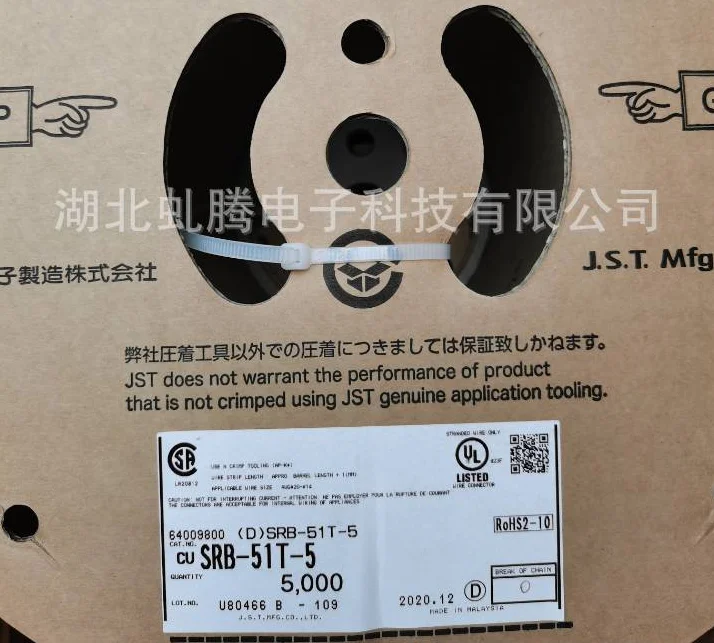JST 100% New Connector Wiring Harnesses   SRB-51T-5       SRB-51T-H5     SRB-51T-4