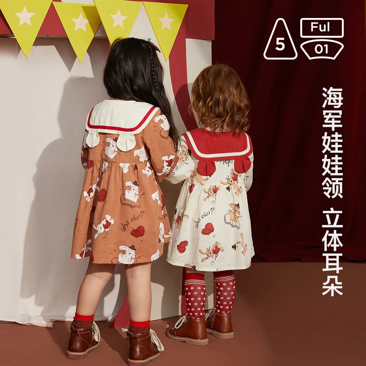 Children's Clothes 2022 Autumn New Girl's Dress Full Print College Style Lapel Long-sleeved A-line Skirt Sister Dress