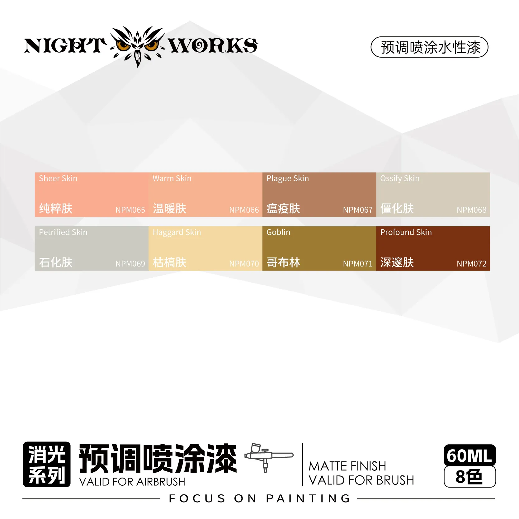Paint Water Based Pre Adjustment Skin Tone System Miniature Chess Model Coloring And Spray Painting