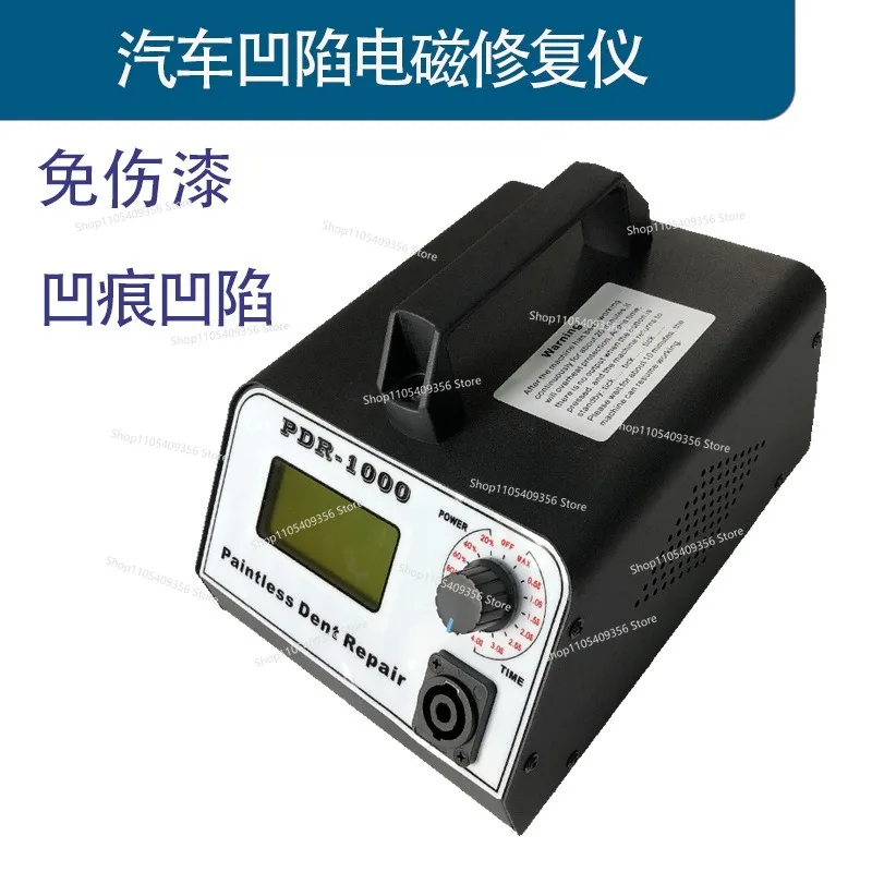 Automobile Electromagnetic Repair Instrument, Free Paint Hail Pit Dents and Dents, Suitable for Various Automotive Repairs