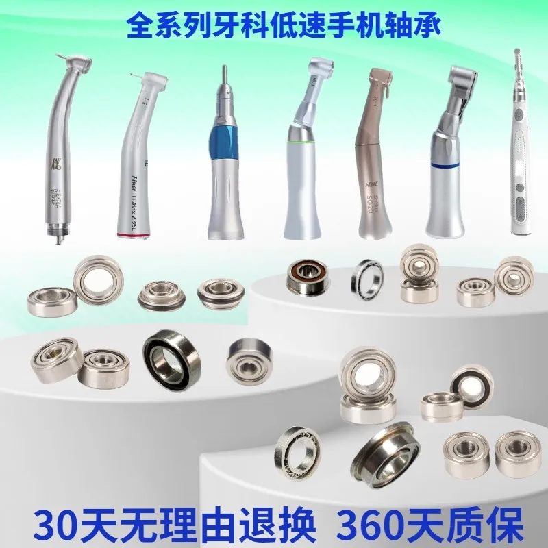 Stainless steel P4 grade bearing SR168ZZ high speed silent 6.35 * 9.525 * 3.175 dental slow machine bearing