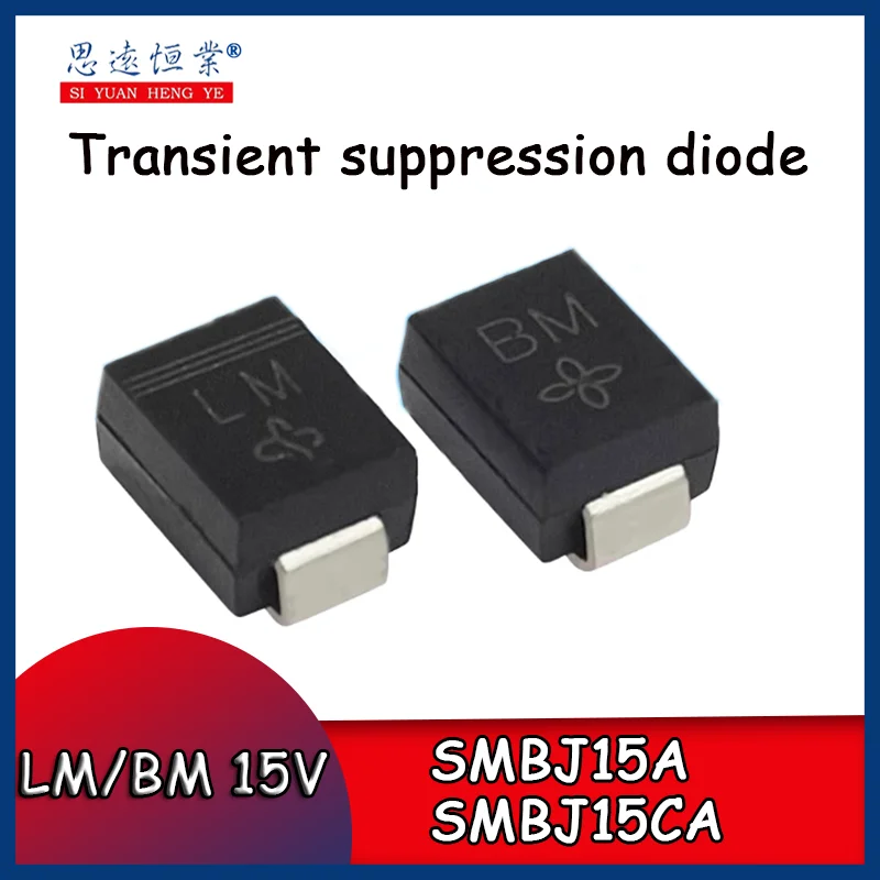 20pcs Unidirectional SMBJ15A, bidirectional SMBJ15CA surface mount transient suppression diode screen printing: LM/BM 15V