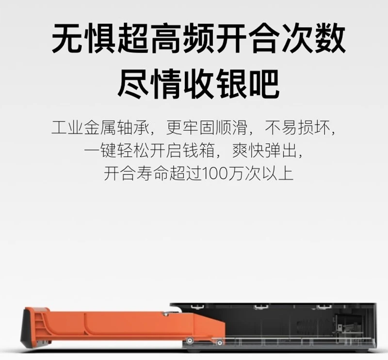 Universal Drawer-Type Cash Register Box with Compartments, ABS High-Molecular Panel with Lock