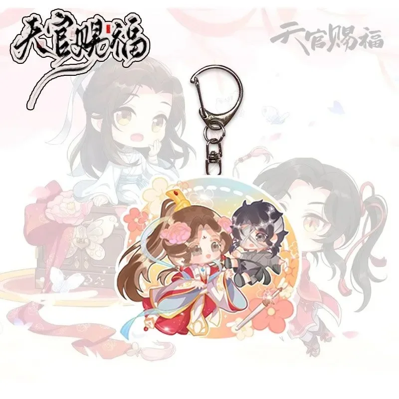 Tian Guan 祝福漫画コスプレアクリル両面キーホルダーフラワーシティ謝リアンチーロン玲文ペンダント
