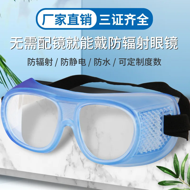 Lightweight and Comfortable CT Room Radiology Department Lead Glasses X-Ray Radiation Fit Goggles Glasses