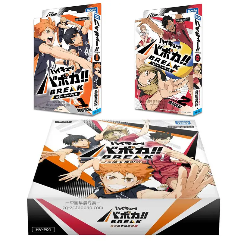 

Takara Tomy Haikyuu Vobaca Break Tcg Collectible Trading Card Game First Volume Starter Booster Pack For Collection Enthusiasts