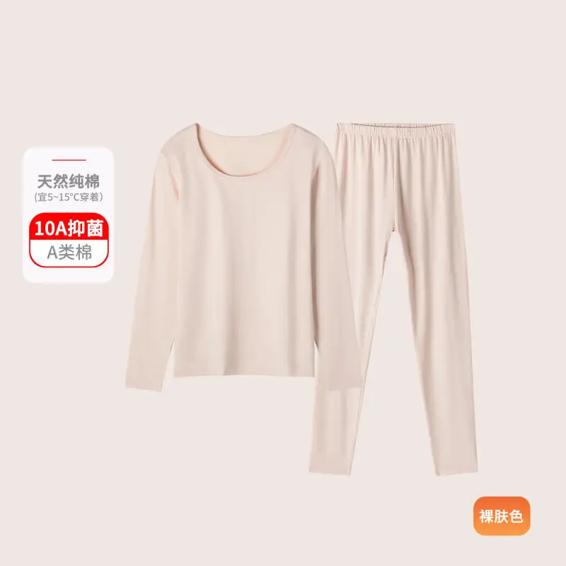 امرأة الخريف الملابس ملابس اخلية حرارية دعوى القطن الخالص فئة أ الخريف الشتاء قاعدة طبقة 10A مضاد للجراثيم الدفء الملابس الداخلية #4