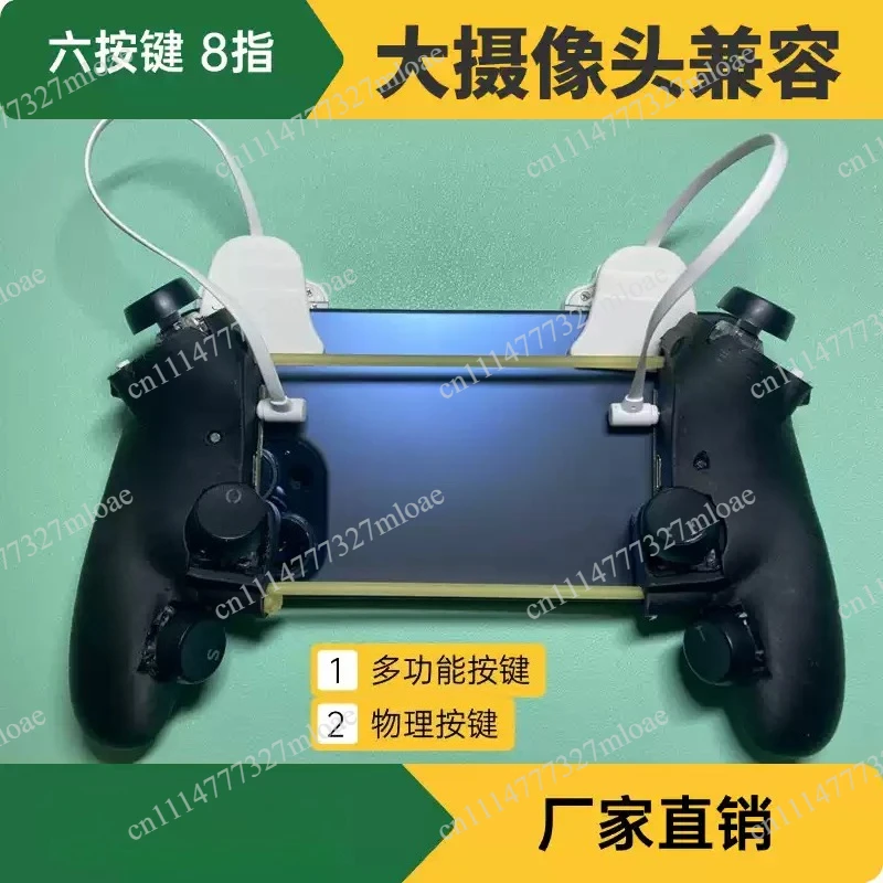 Auto-click and quick bursts for FPS games, 6-key 8-finger universal mobile game triggers