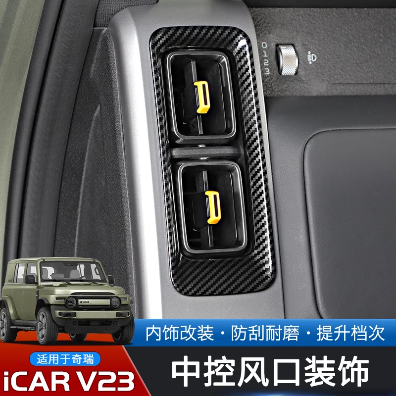 

For Chery ICAR V23 2025 ABS A-pillar Dashboard Air Outlet Protection Frame